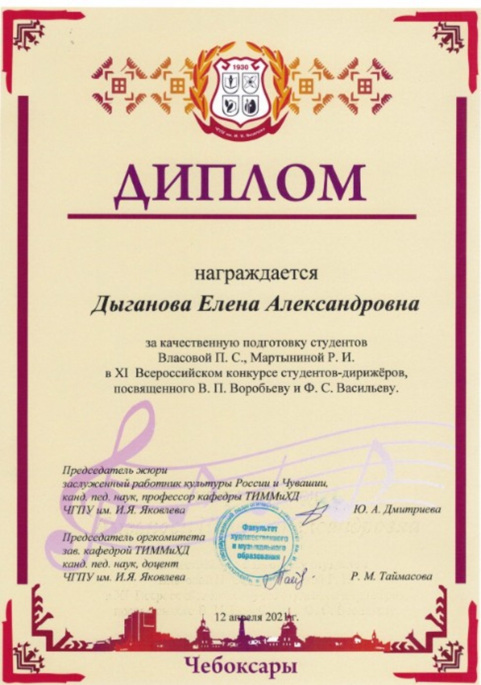 ������ � XI ������������� �������� ���������-���������