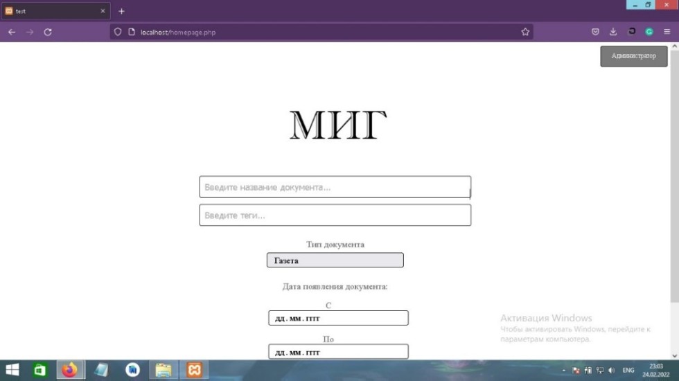 IT-решения студентов отделения математики и естественных наук готовы к внедрению IT-решения студентов отделения математики и естественных наук готовы к внедрению