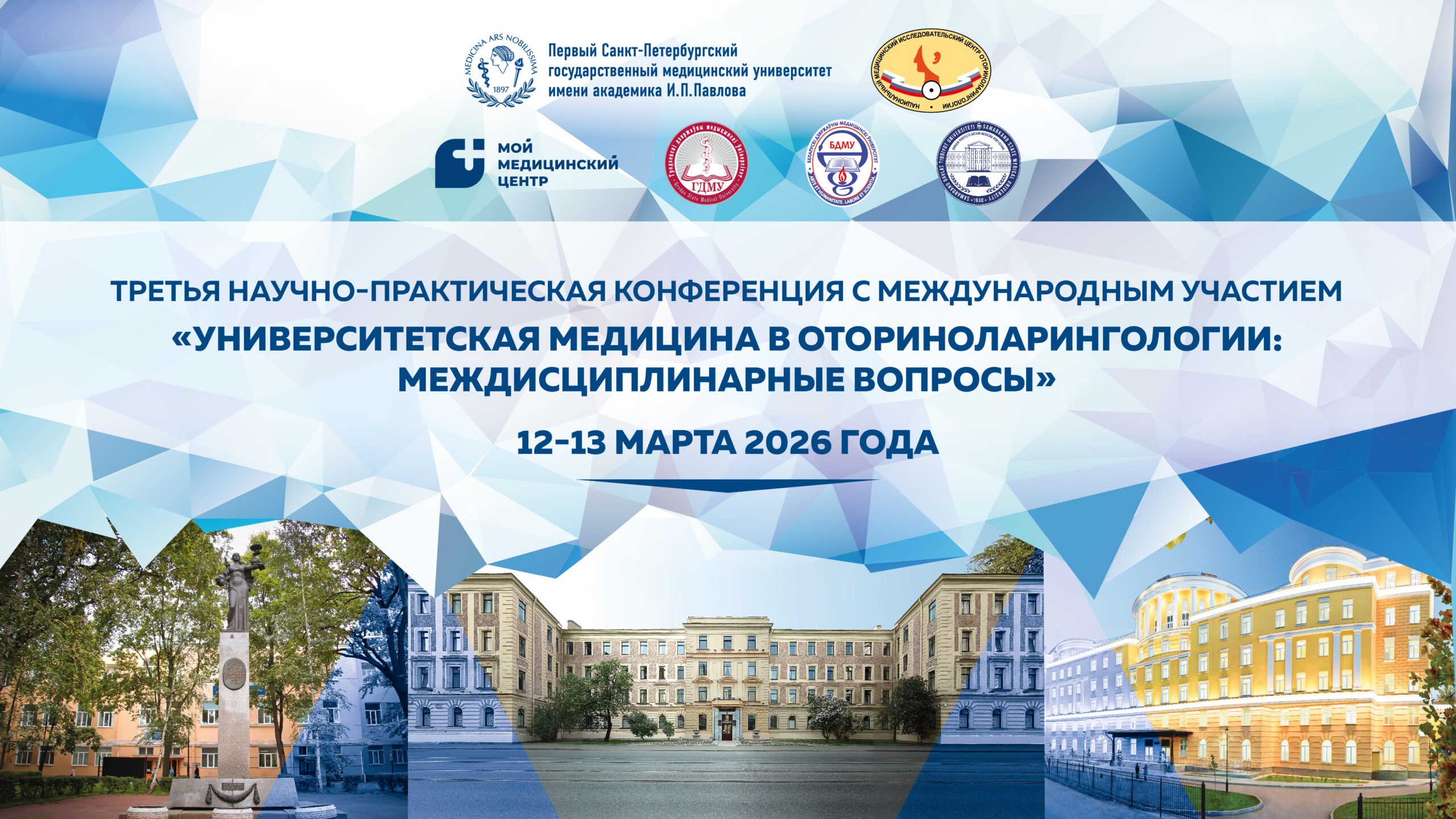 III ������-������������ ����������� � ������������� �������� ' ��������������� �������� � �������������������: ����������������� ������� ,��������, �����������, �����