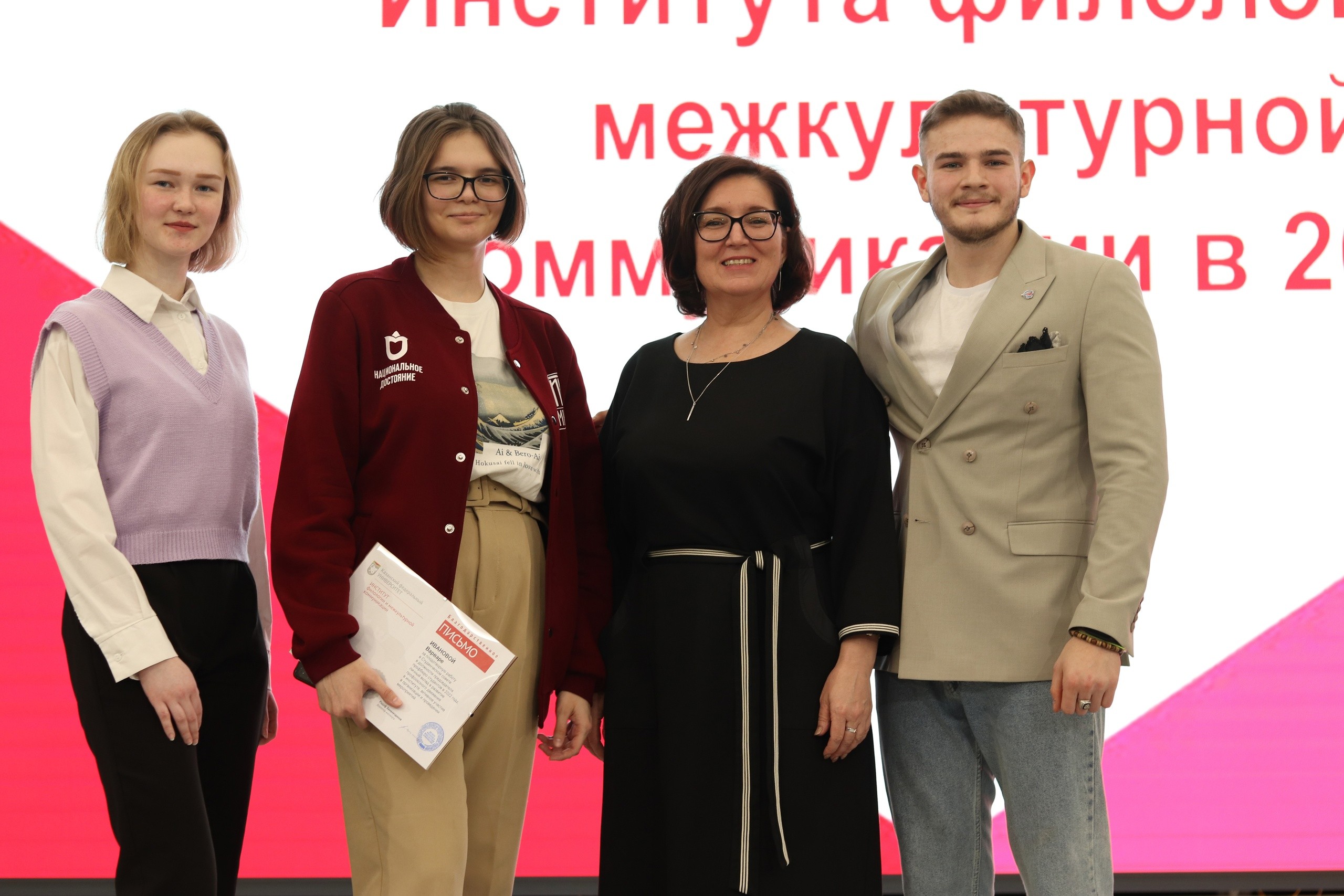 ��������������, ������������ �����������.