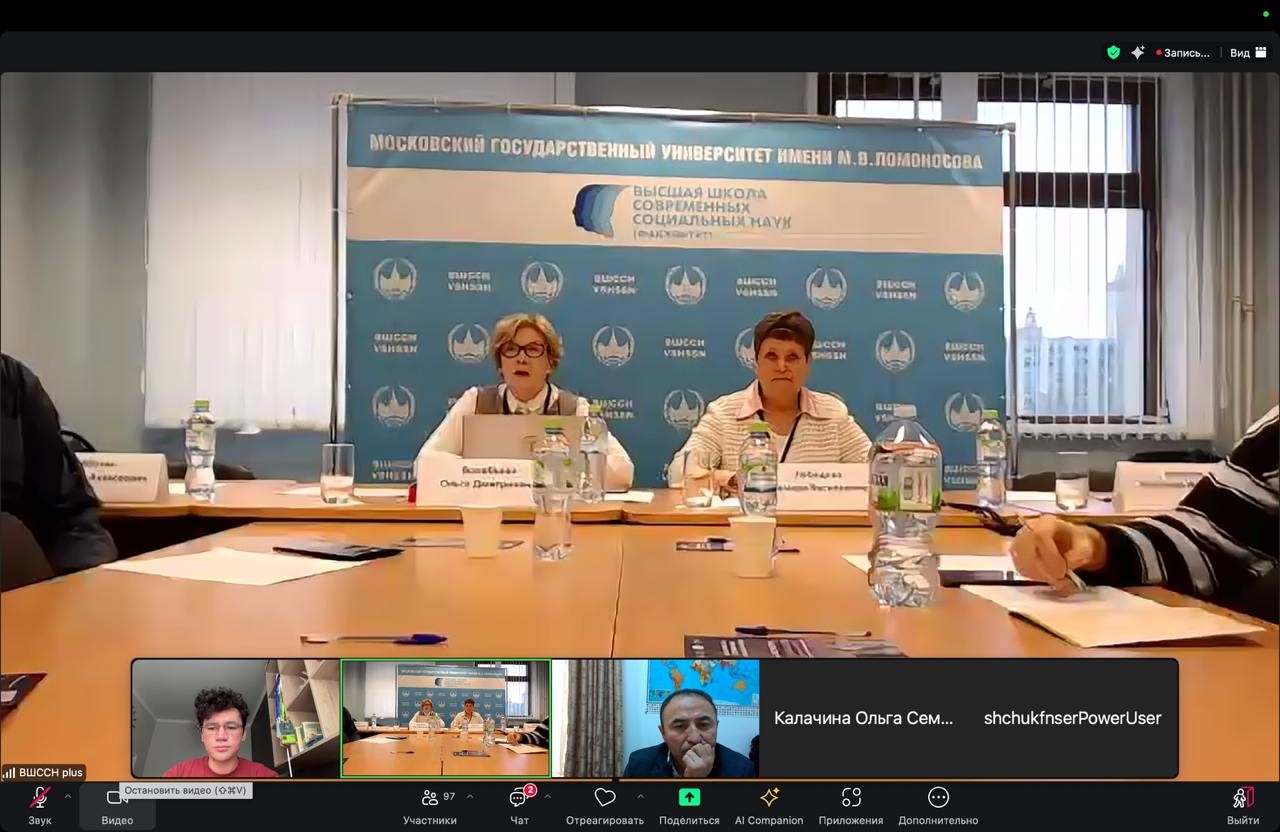 Седьмая Международная Демографическая школа (30 января - 1 февраля 2025 г.) Седьмая Международная Демографическая школа (30 января - 1 февраля 2025 г.)