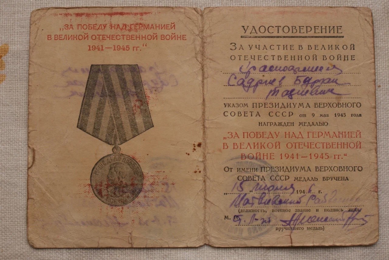 ������������ � ������ ������� ������������� �����