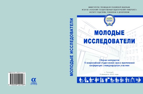 III ������������� ������������ ������-������������ '������� �������������'