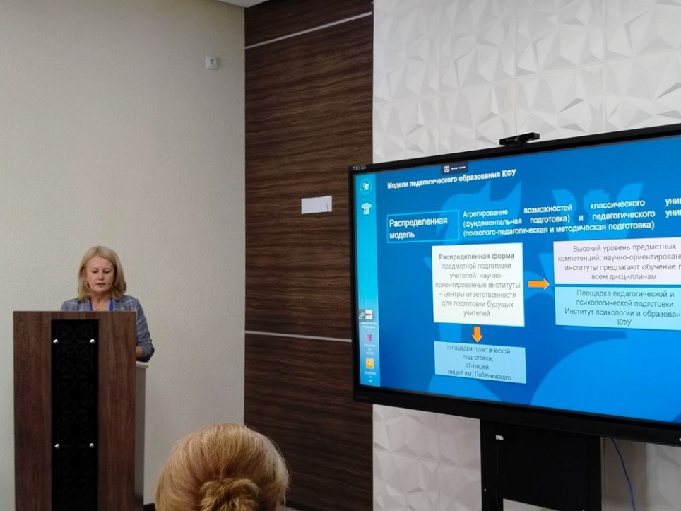 Elabuga Institute of KFU took part in an educational fair in Kyrgyzstan