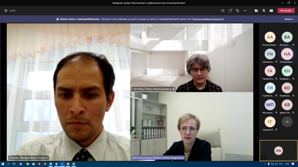 ������������� ������� ����������� '�.�.������ �� ������� � ������� �����������' (VIII ������������� ������������ ������