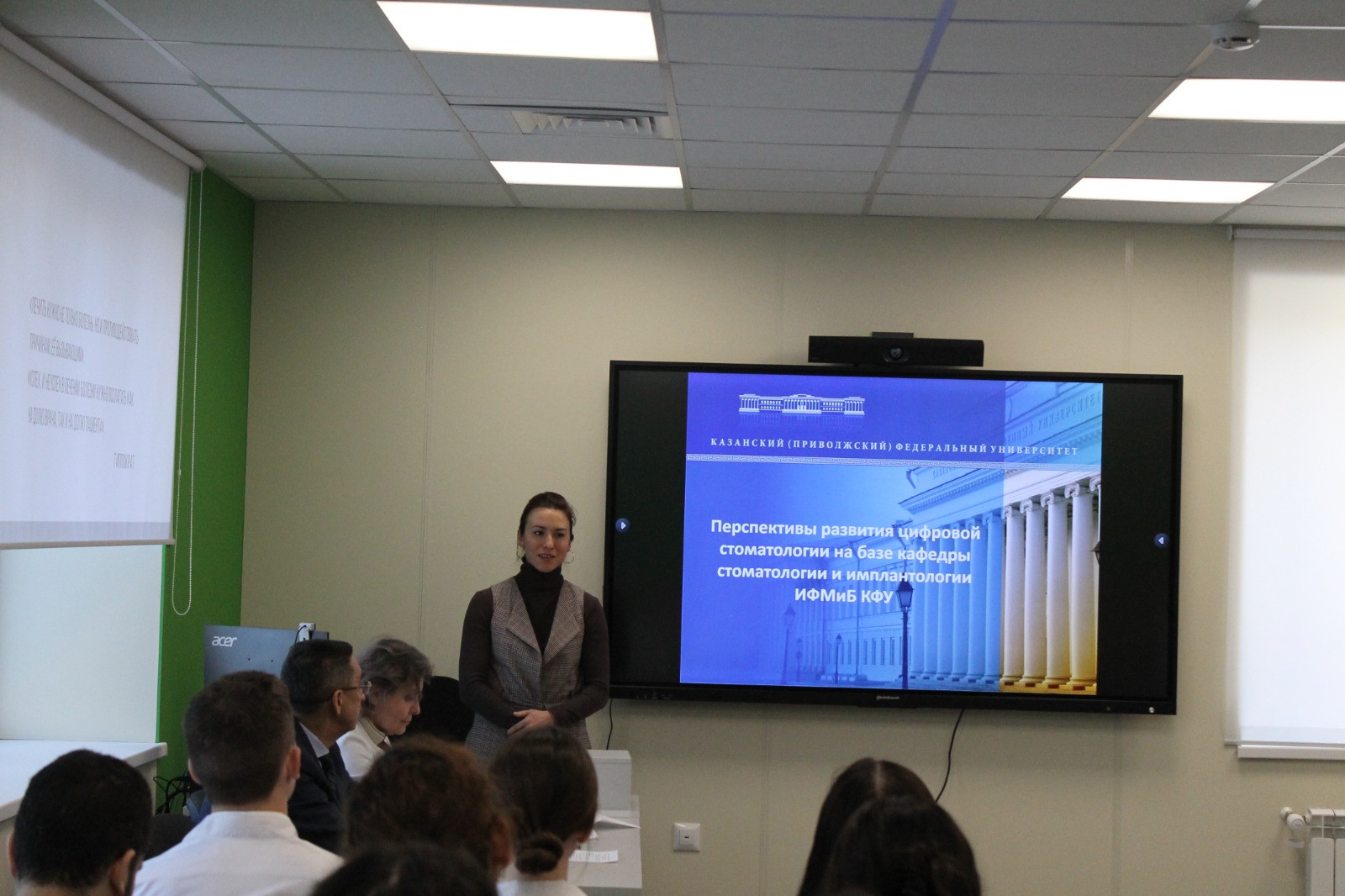 КОНФЕРЕНЦИЯ МОЛОДЫХ УЧЕНЫХ, ПОСВЯЩЕННАЯ 10- ЛЕТНЕМУ ЮБИЛЕЮ КАФЕДРЫ СТОМАТОЛОГИИ И ИМПЛАНТОЛОГИИ ИФМиБ КФУ 'ИННОВАЦИОННЫЕ ТЕХНОЛОГИИ В СТОМАТОЛОГИИ: ОТВЕТЫ НА СОВРЕМЕННЫЕ ВЫЗОВЫ И ПЕРСПЕКТИВЫ РАЗВИТИЯ' КОНФЕРЕНЦИЯ МОЛОДЫХ УЧЕНЫХ, ПОСВЯЩЕННАЯ 10- ЛЕТНЕМУ ЮБИЛЕЮ КАФЕДРЫ СТОМАТОЛОГИИ И ИМПЛАНТОЛОГИИ ИФМиБ КФУ 'ИННОВАЦИОННЫЕ ТЕХНОЛОГИИ В СТОМАТОЛОГИИ: ОТВЕТЫ НА СОВРЕМЕННЫЕ ВЫЗОВЫ И ПЕРСПЕКТИВЫ РАЗВИТИЯ'