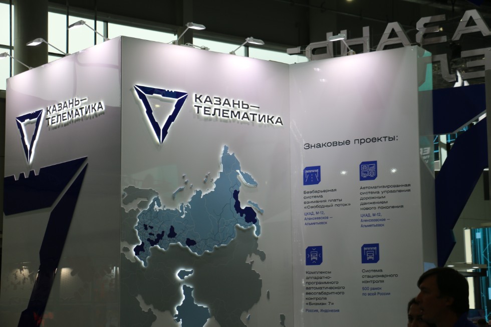 ������ ��������� �������� � �������� �� ������������� ������ Kazan Digital Week