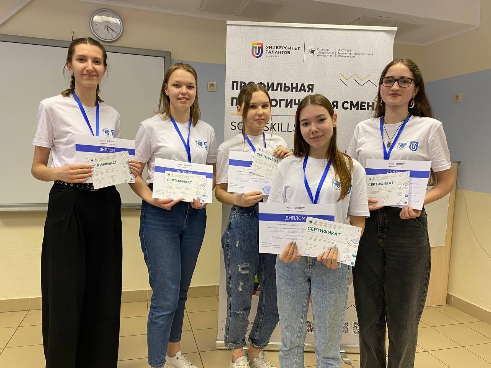 Педагогическая смена ? день 6 Педагогическая смена ? день 6