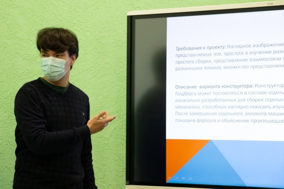 Конкурс 'Созидательный труд для школьников' прошел в Доме научной коллаборации Конкурс 'Созидательный труд для школьников' прошел в Доме научной коллаборации