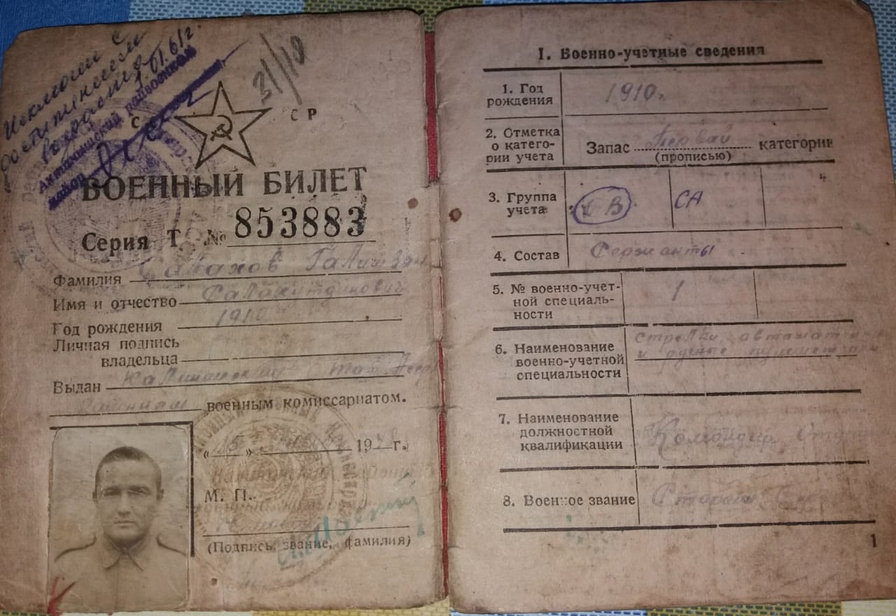 ������� �������� � ��������