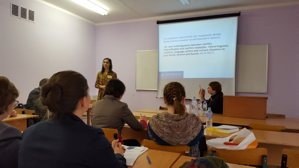 ��������� ��� ������� ������� � ������������� � ����������������� ����������� '�����������, ��������������� � �������������������: ���������� �������� � �����������'