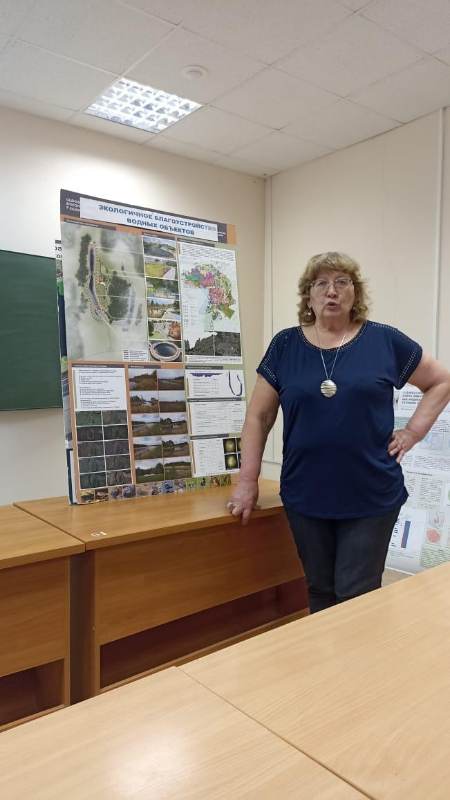 Экологический семинар для российских учителей Экологический семинар для российских учителей