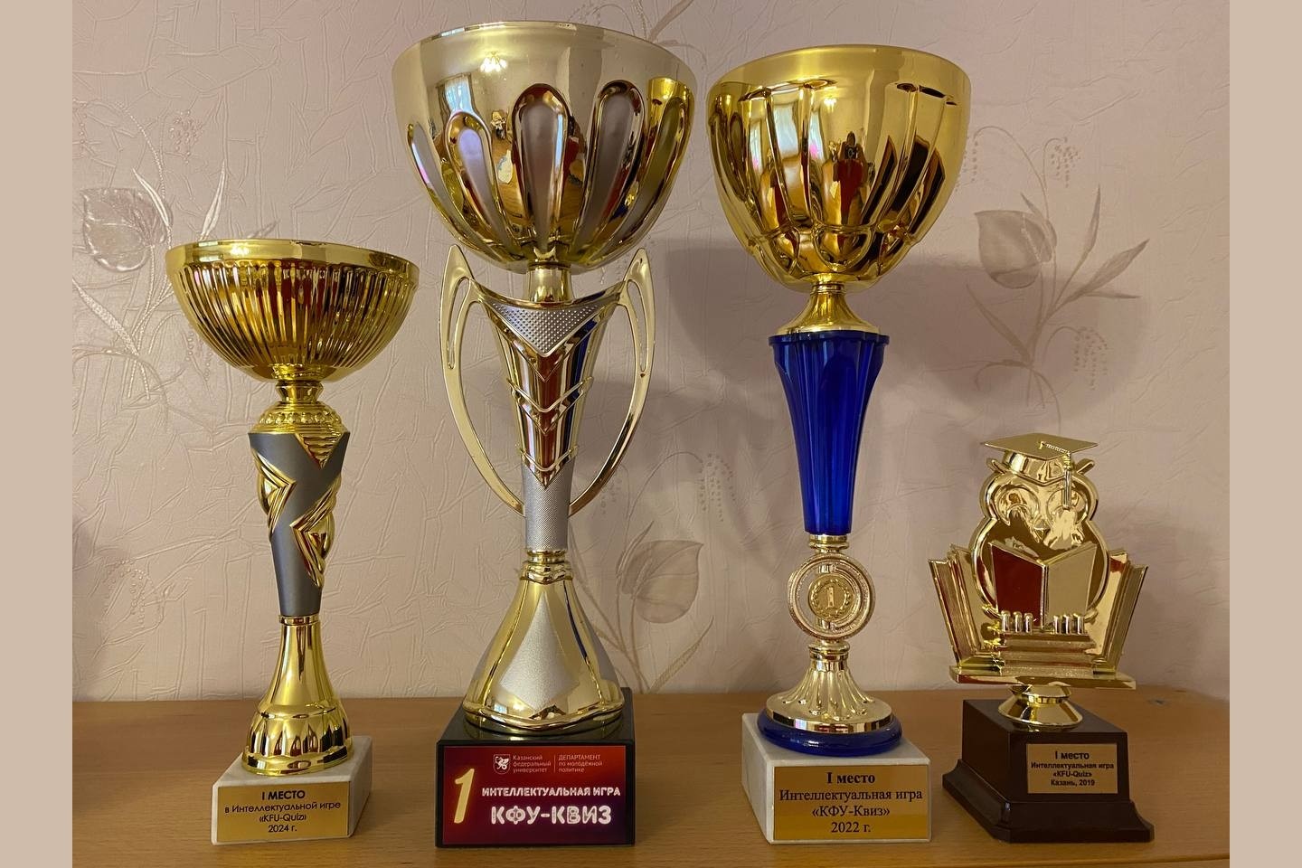 ������� ��������� ������ � ��������� ��� �������� � ���������������� ���� 'KFU-Quiz'