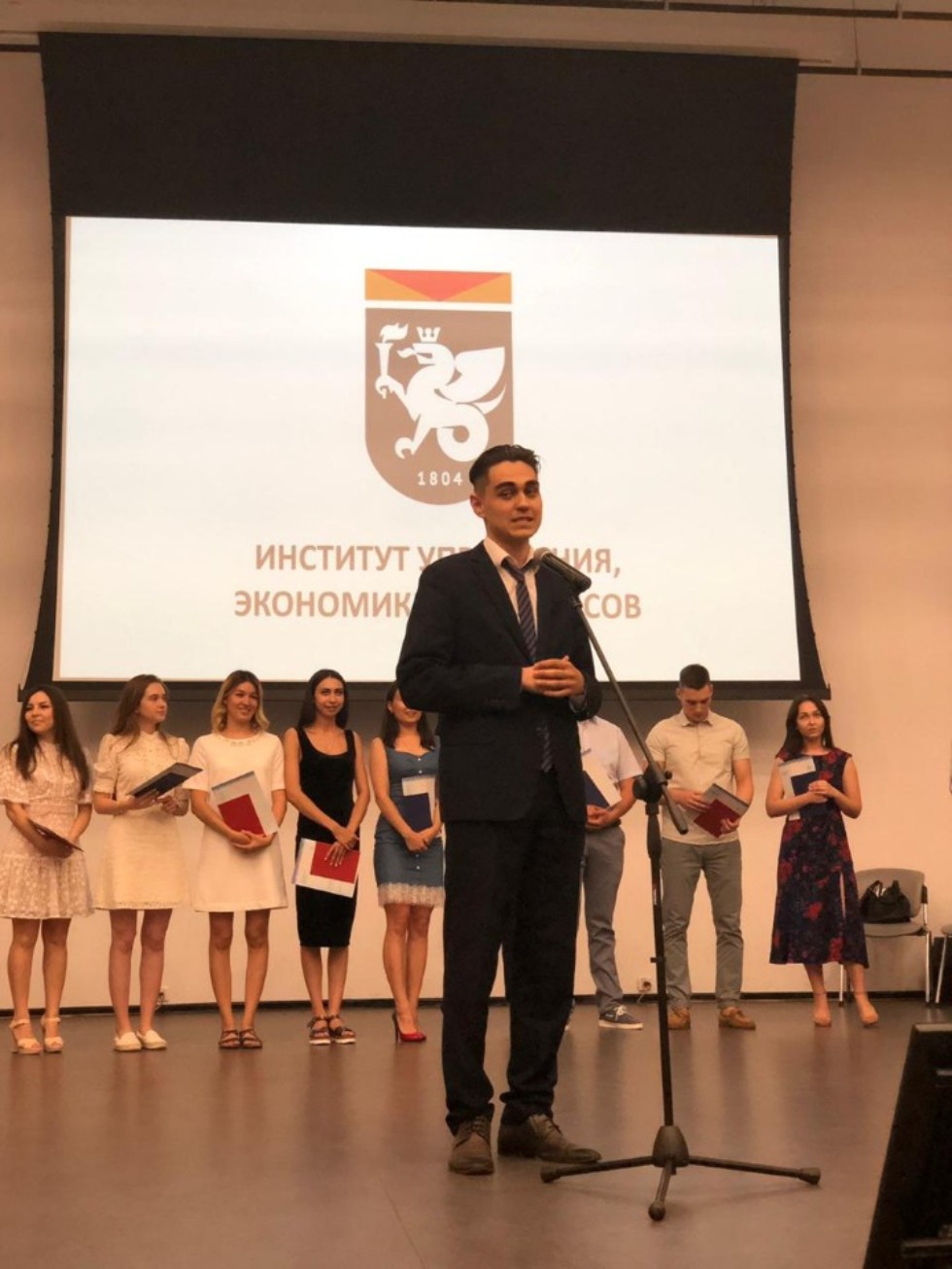 Вручение дипломов выпускникам Института управления, экономики и финансов заочной формы обучения Вручение дипломов выпускникам Института управления, экономики и финансов заочной формы обучения