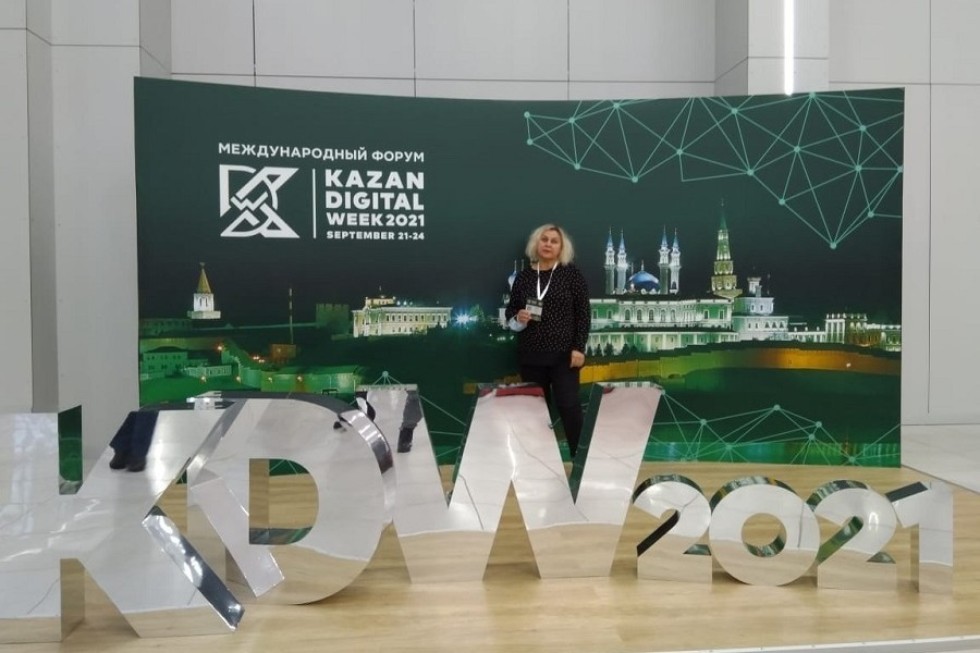 ������������� ����������� ��������� ��������� �� ������������� ������ Kazan Digital Week-2021