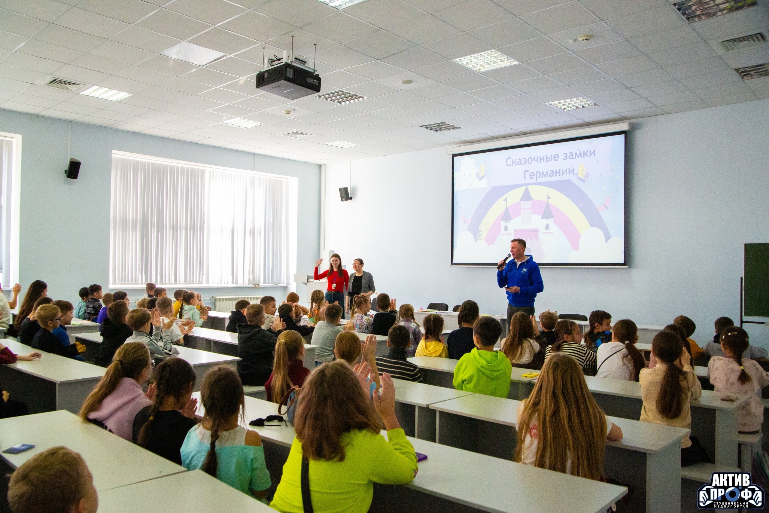 Родители, на старт! Родители, на старт!