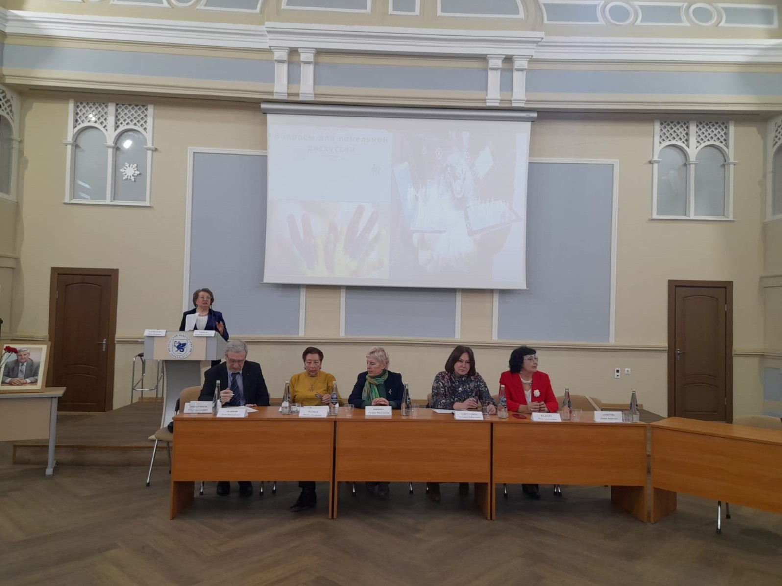 В Институте психологии и образования открылась X Всероссийская научно-практическая конференция 'Андреевские чтения' В Институте психологии и образования открылась X Всероссийская научно-практическая конференция 'Андреевские чтения'