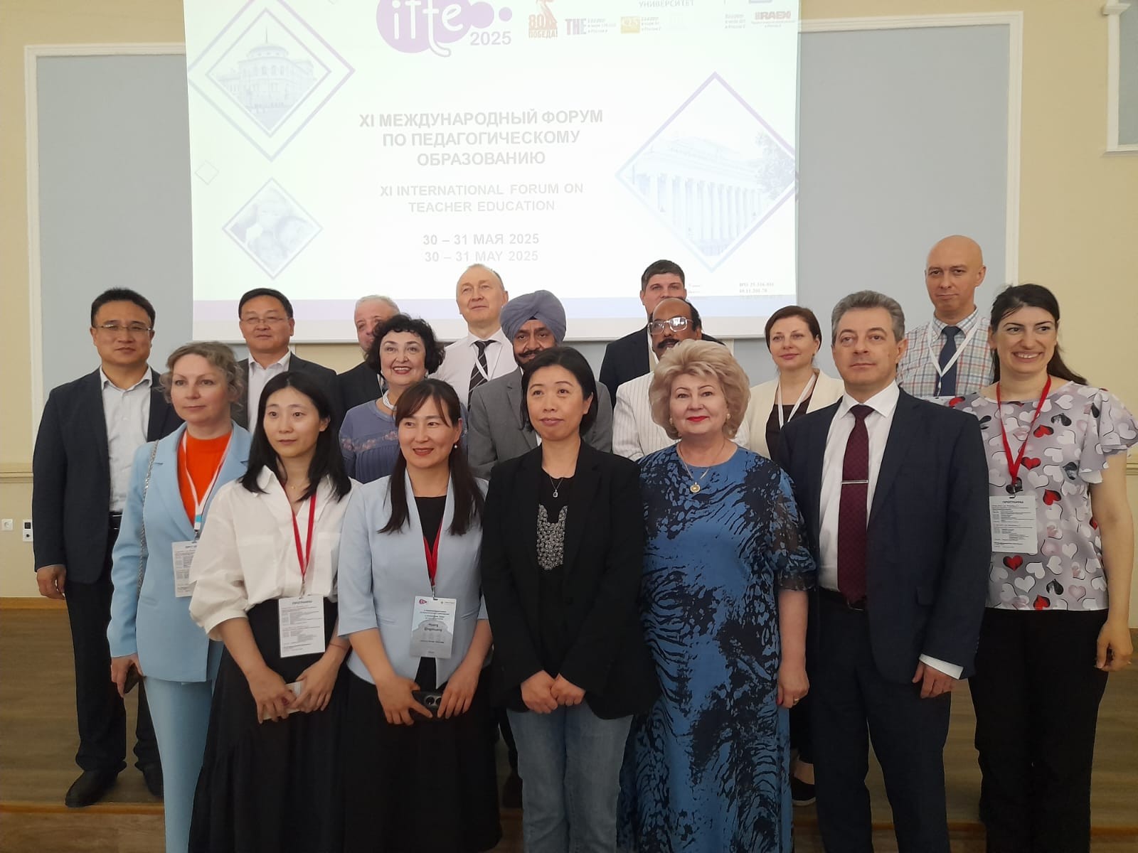 ��������������� ��������� 2 �� ������������� ������ �� ��������������� �����������