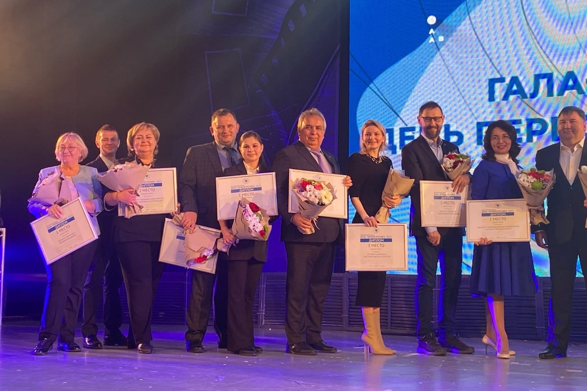 Елабужский институт занял первое место на гала-концерте фестиваля 'День первокурсника-2022' Елабужский институт занял первое место на гала-концерте фестиваля 'День первокурсника-2022'