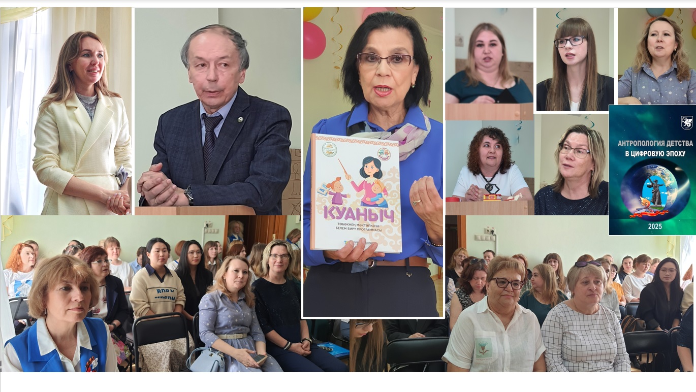 ������������� ����������� '������������ ������� � �������� �����' ,������� ����������� �����������, ������������� �����������, ������������ �������, ������� ���, �������� �����������, ���������