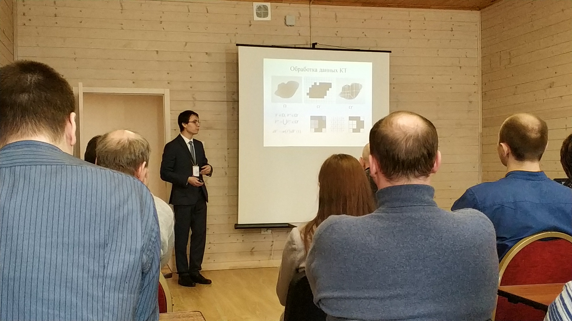 Студенты ИММ приняли участие в Международном научном симпозиуме Студенты ИММ приняли участие в Международном научном симпозиуме