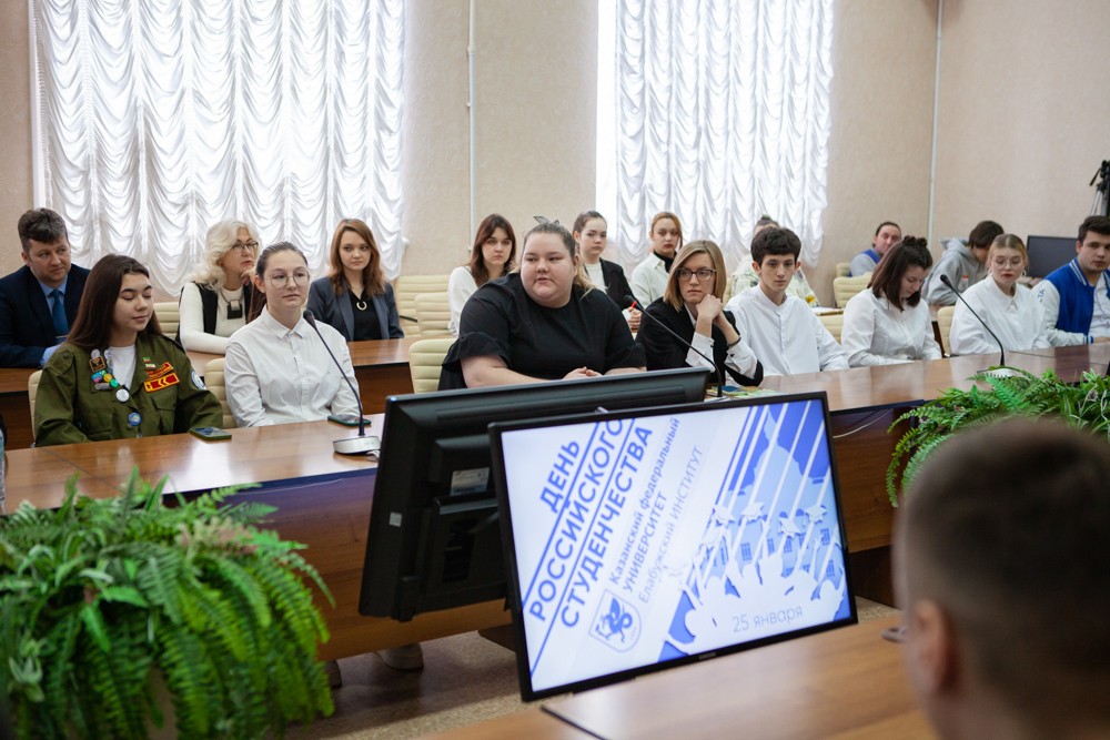 День российского студенчества отметили в Елабужском институте КФУ День российского студенчества отметили в Елабужском институте КФУ
