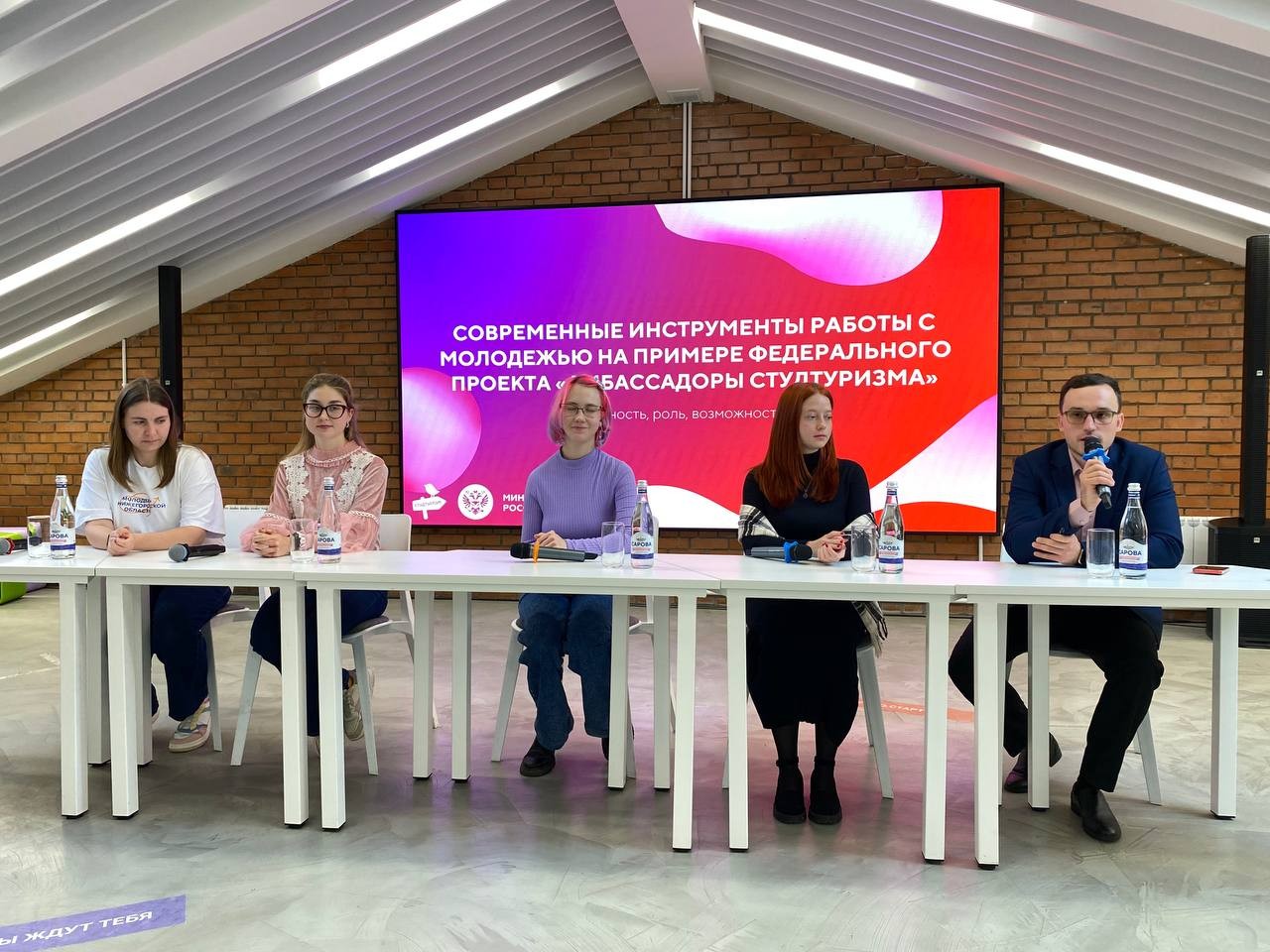 ���� �� �������� ������ '���������� ���-2025' � ������ ���������