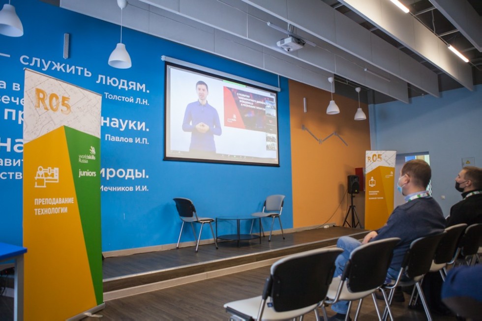 �� ���� ����������� ��������� ��������� ������������ ��������� '������� �������������' - WorldSkills Russia