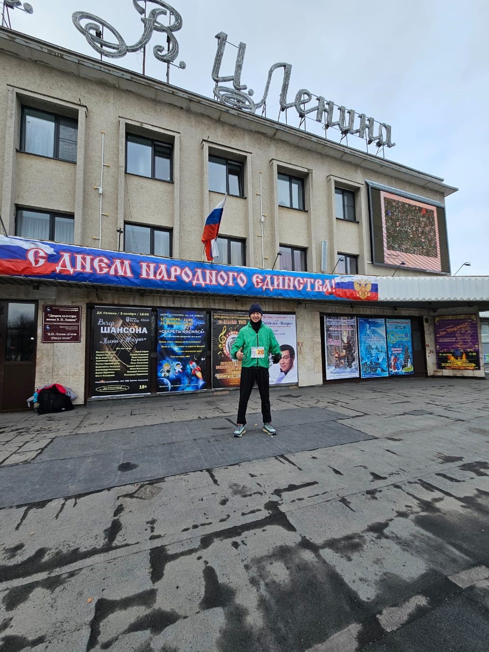 Учёный из Казахстана принял участие в забеге ко Дню народного единства в столице Республики Марий Эл Учёный из Казахстана принял участие в забеге ко Дню народного единства в столице Республики Марий Эл