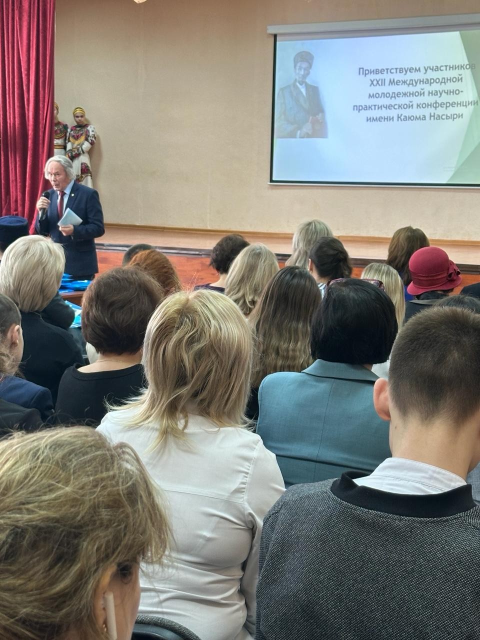 На XXII Международной молодежной научно-практической конференции имени Каюма Насыри На XXII Международной молодежной научно-практической конференции имени Каюма Насыри