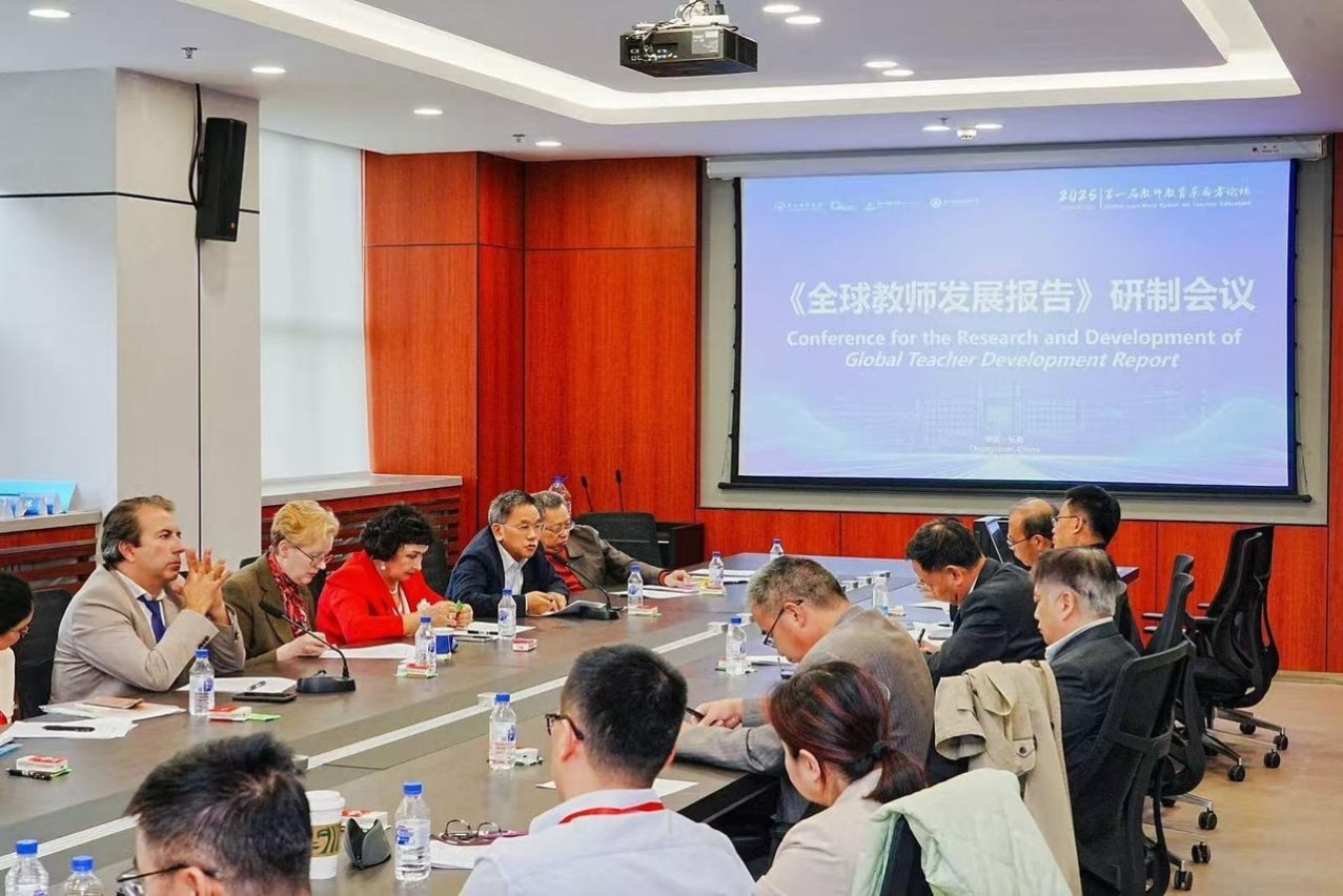 Рабочее заседание руководства Института образования Северо-Восточного педагогического университета (СВПУ, Чанчунь, КНР): развивая международное сотрудничество Рабочее заседание руководства Института образования Северо-Восточного педагогического университета (СВПУ, Чанчунь, КНР): развивая международное сотрудничество