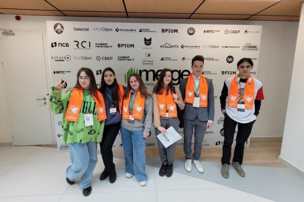 Студенты Елабужского института КФУ приняли участие в IT-конференции