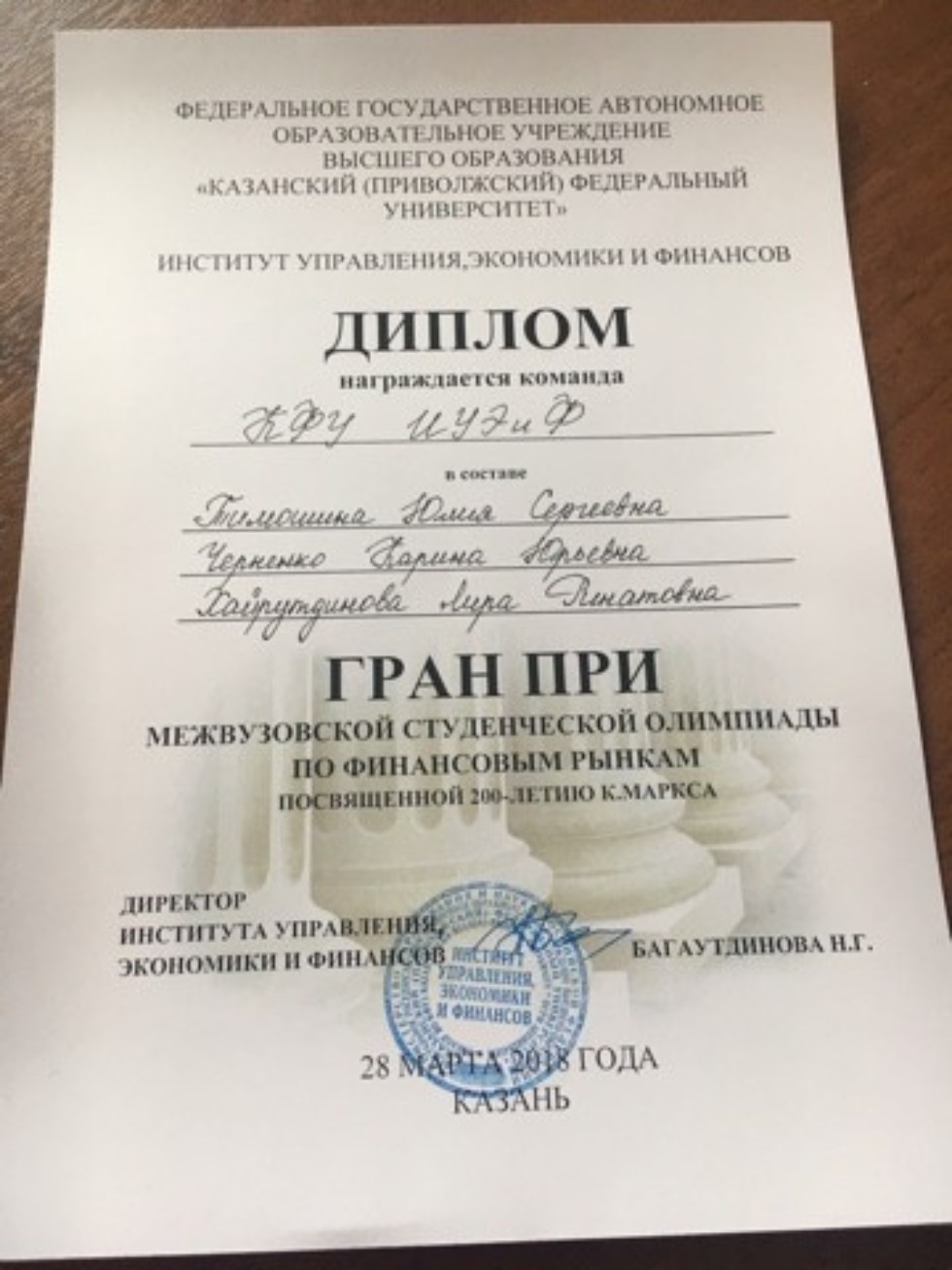 28 ����� ���������� ������������ ��������� ���������, ����������� 200-����� �� ��� �������� �. ������ �� ���� 