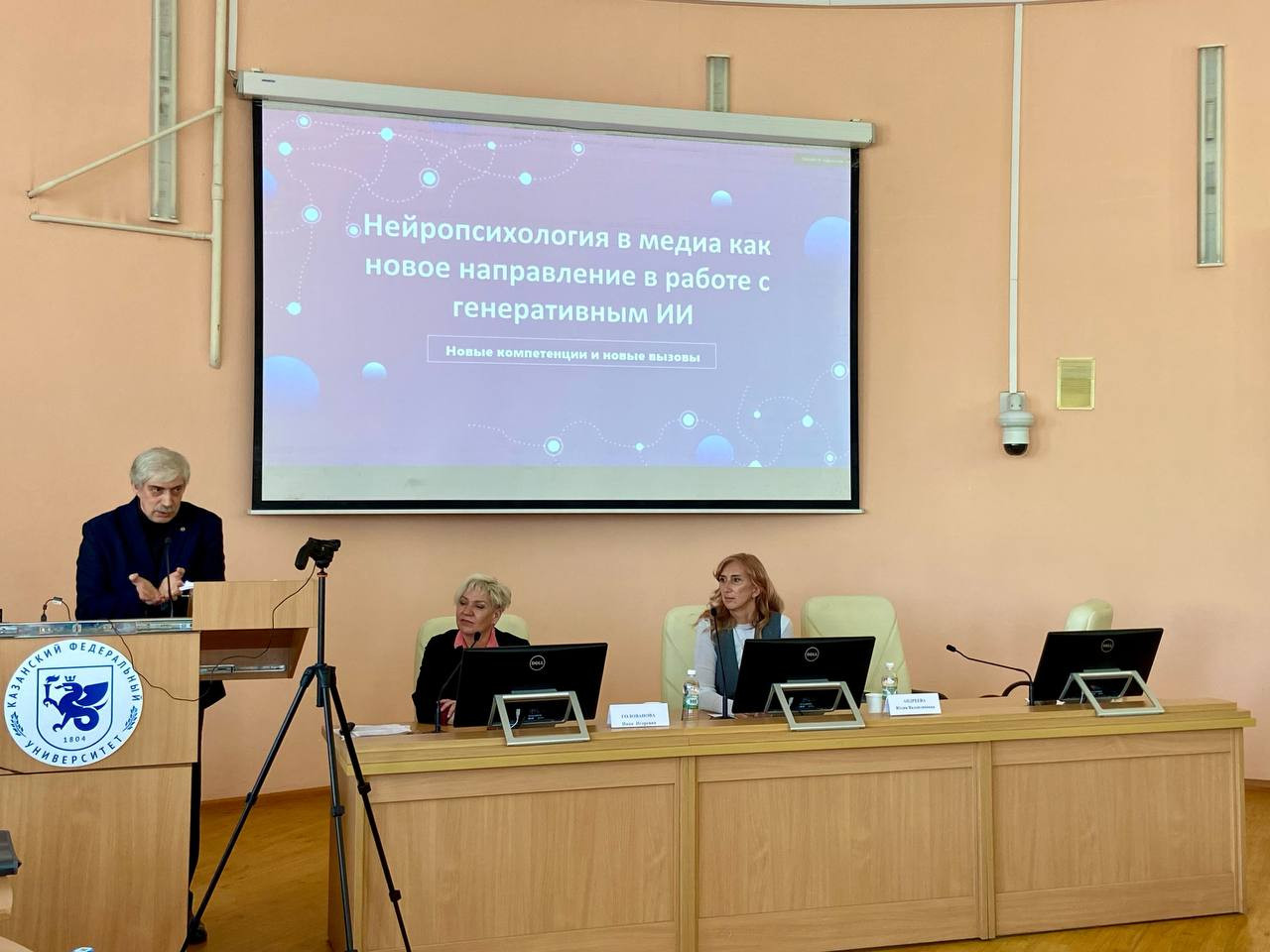 ����� ������������� ������-������������ ����������� � ������������� ��������