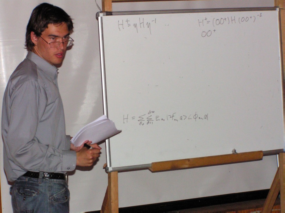 Петровские чтения 2007 / Petrov School 2007 ,А. З. Петров, теория относительности, гравитация, космология