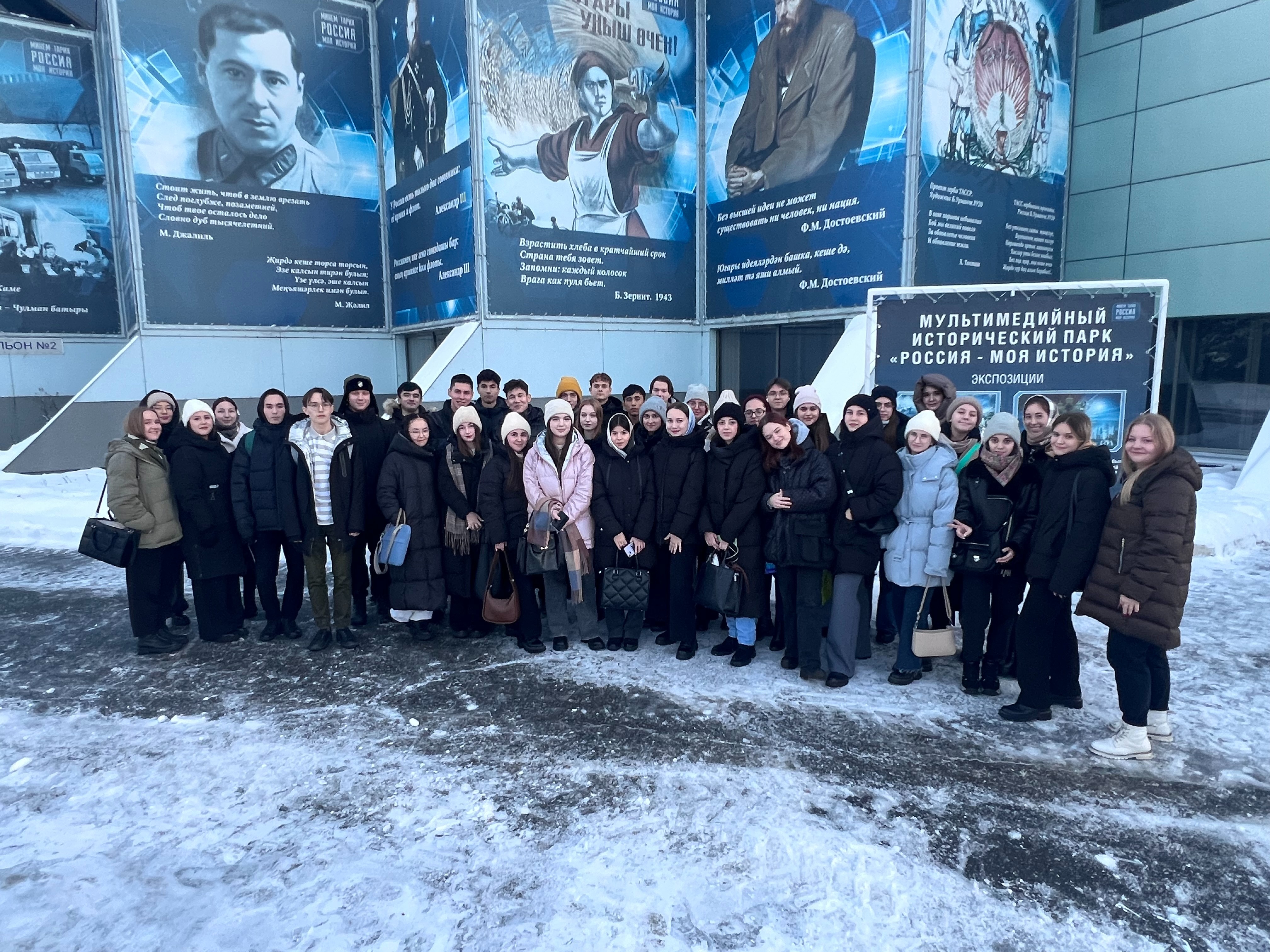 Студенты групп 14.1-314 и 14.1-315, совместно с кураторами Кондратьевой Е.В. и Игнатьевой О.А., посетили Исторический парк 'Россия ? моя история'. Студенты групп 14.1-314 и 14.1-315, совместно с кураторами Кондратьевой Е.В. и Игнатьевой О.А., посетили Исторический парк 'Россия ? моя история'.