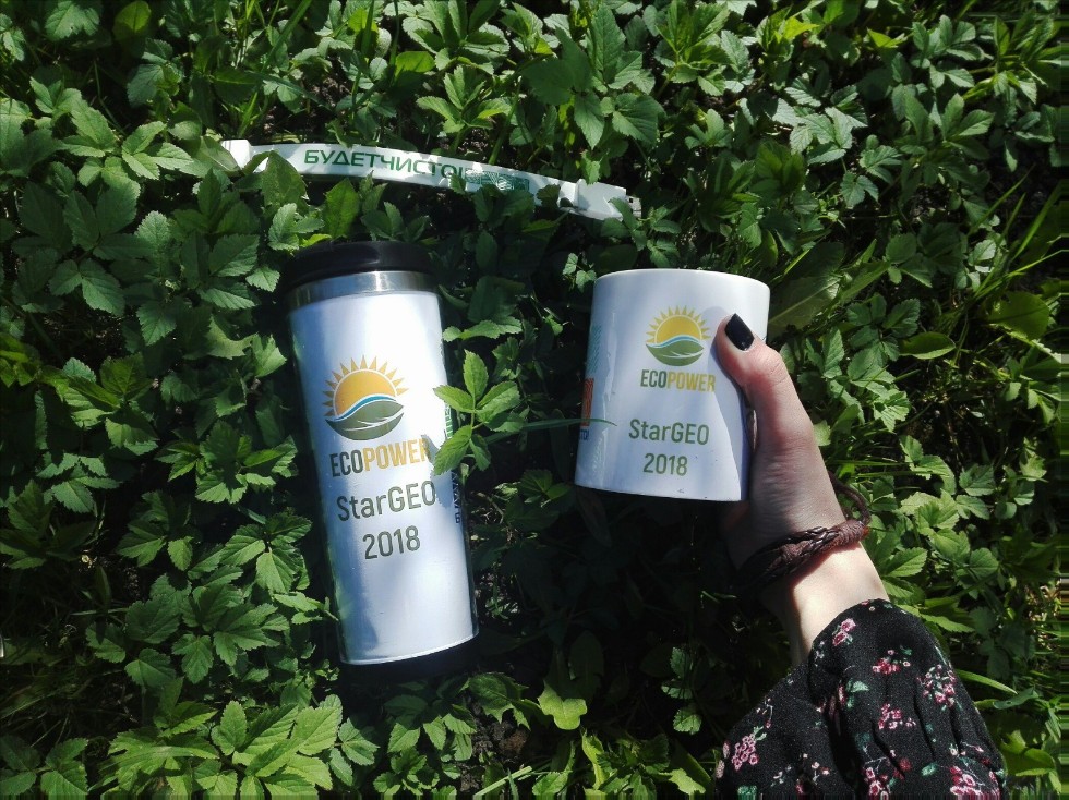 ��� ������ ������� STARGEO 2018.