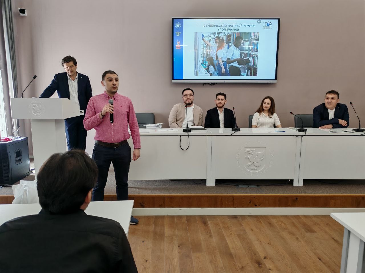 ��������� ����������������� ���������� ��� ������� ������� �  IV ������������� ������-������������ ����������� 