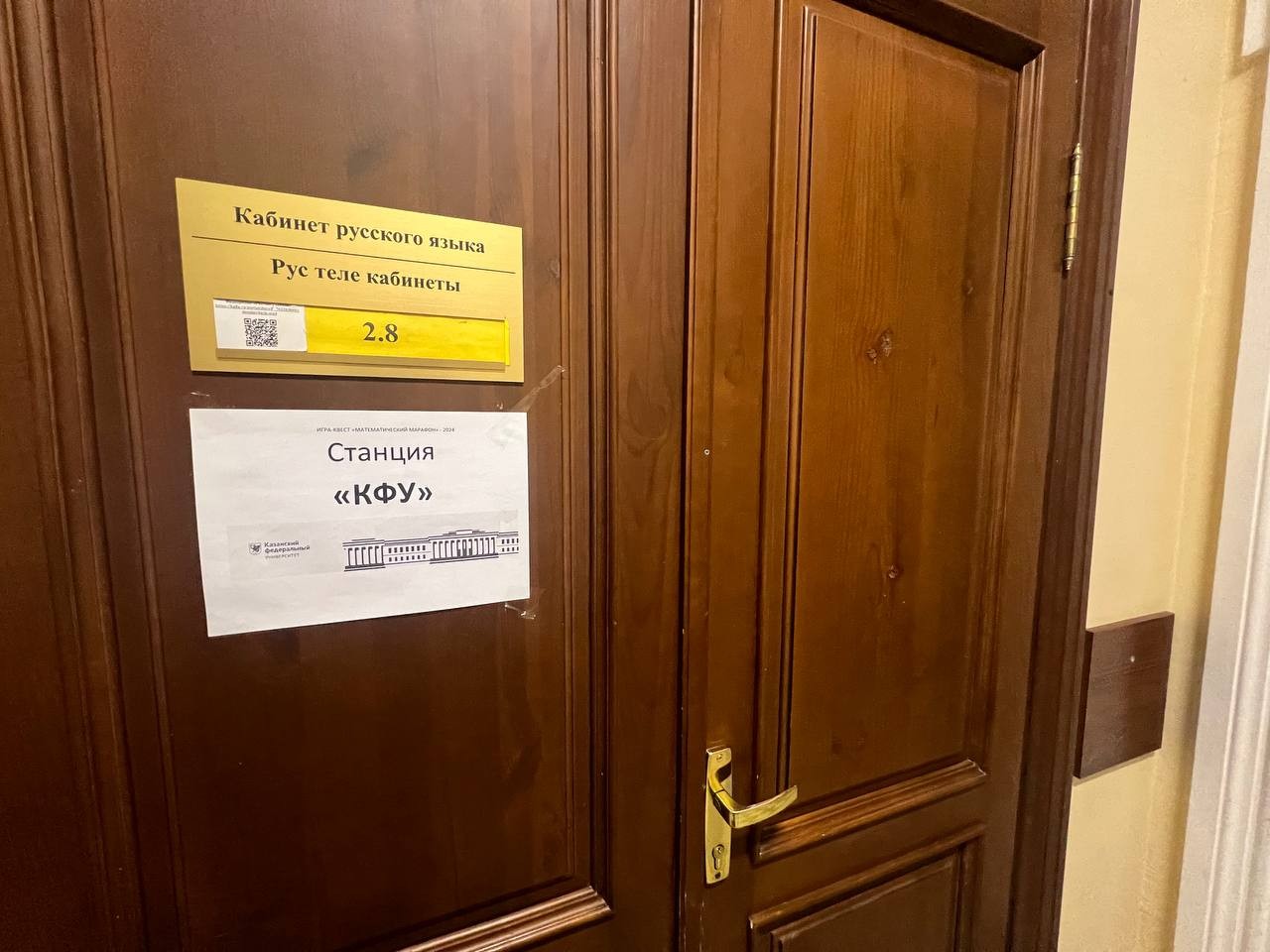 � ����� ����� �.�. ������������ ��� ���������� ����-����� '�������������� �������'