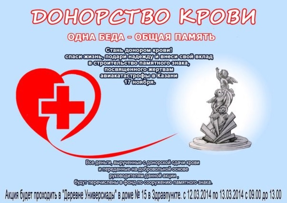 Social Committee of the Law Faculty Social Committee of the Law Faculty