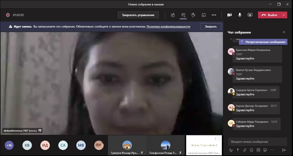Студенты 3 курса по направлению 'Информационные системы и технологии' приняли участие в онлайн лекции от Ташкентского государственного университета узбекского языка и литературы им. Алишера Навои Студенты 3 курса по направлению 'Информационные системы и технологии' приняли участие в онлайн лекции от Ташкентского государственного университета узбекского языка и литературы им. Алишера Навои