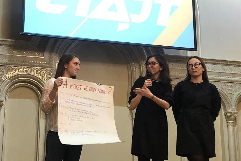 Второй день педагогической школы 'Старт' Второй день педагогической школы 'Старт'