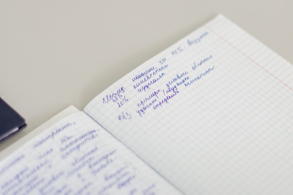 ����������� � ���������������� �����