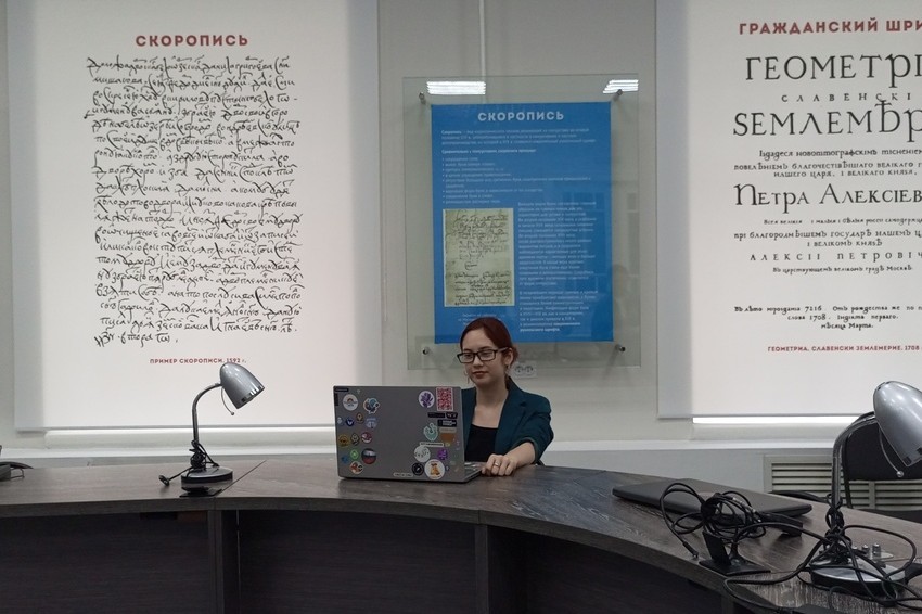 Научный диалог молодых исследователей: русский язык и литература в контексте евразийской этнолингвокультуры Научный диалог молодых исследователей: русский язык и литература в контексте евразийской этнолингвокультуры