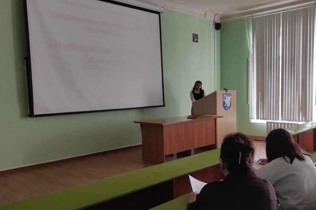 ������������� ������-������������ ������� '��������� � �������� � ����������� �������� �����������: ������ � ��������'