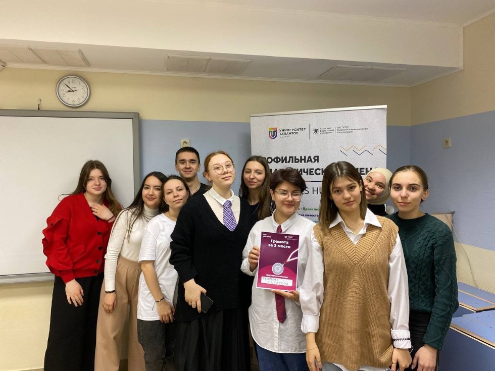 Педагогическая смена - день 3 Педагогическая смена - день 3