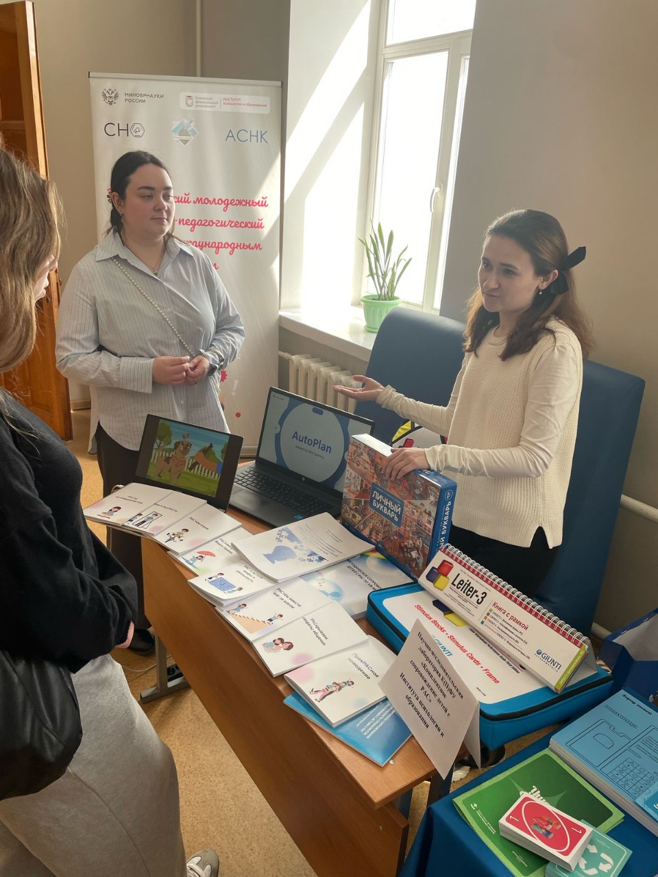 Описание мероприятий во время Дня открытых дверей в ИПО Описание мероприятий во время Дня открытых дверей в ИПО