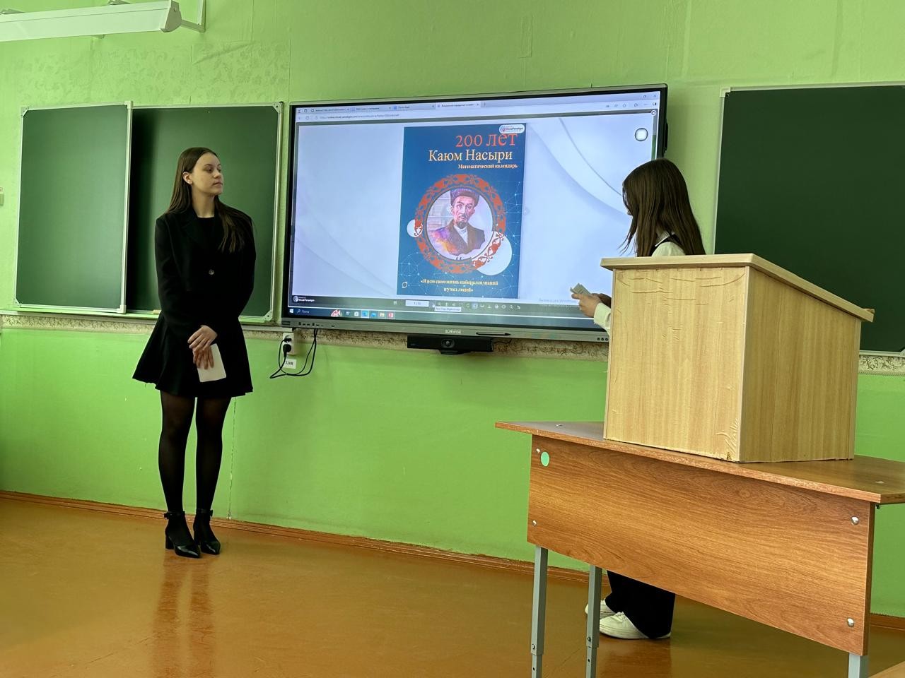 На Международной молодежной научно-практической конференции На Международной молодежной научно-практической конференции