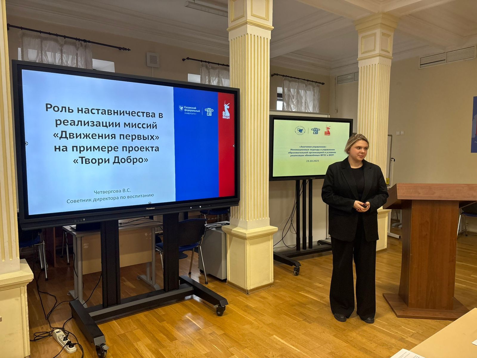 ������������� ������� � ���������� ��������������� ������������