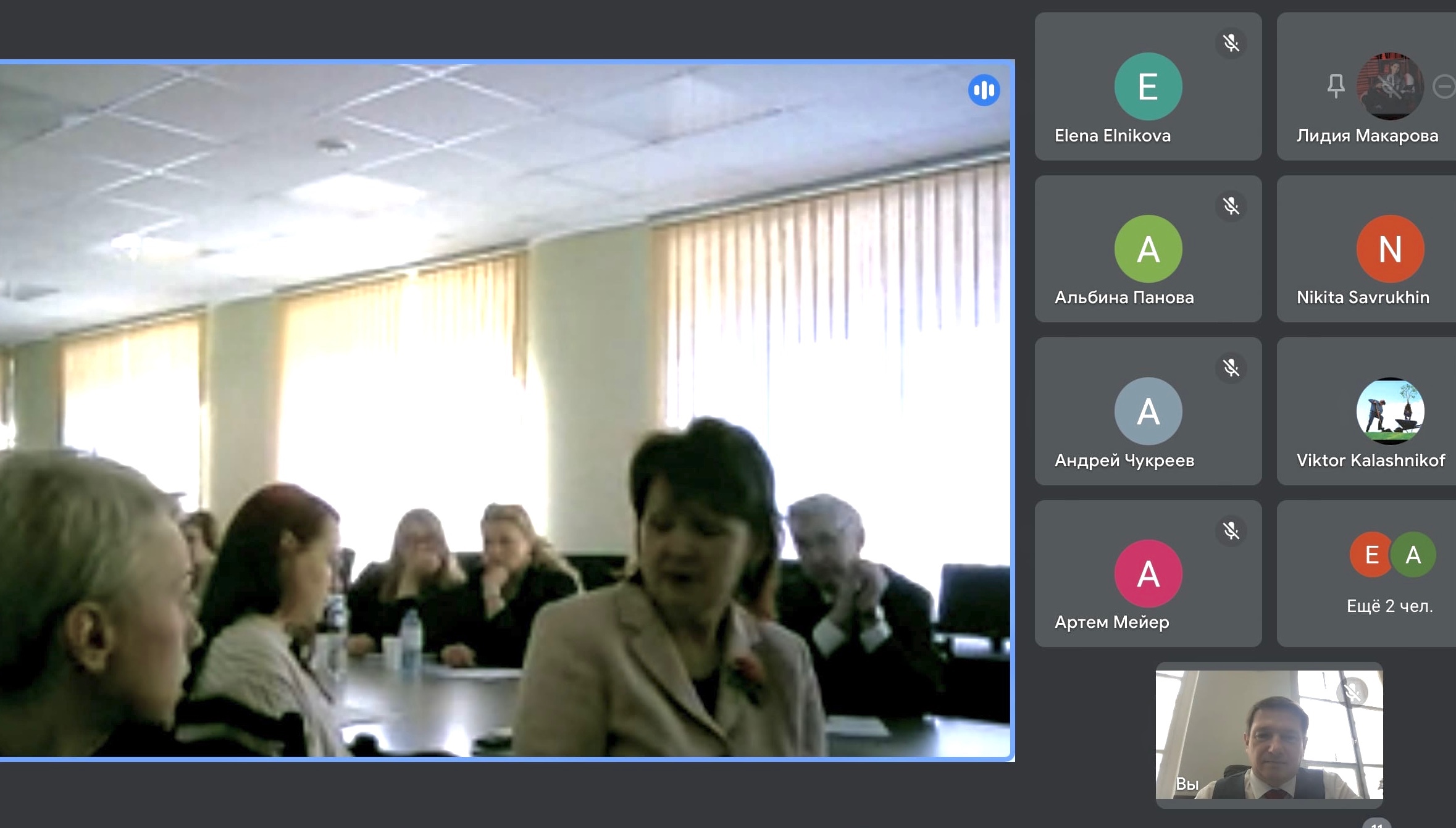 Международная научно-практическая конференция Международная научно-практическая конференция